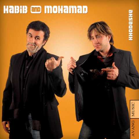 دانلود آهنگ حبیب زندگی 1 habib zendegi 2023 05 05 21 40