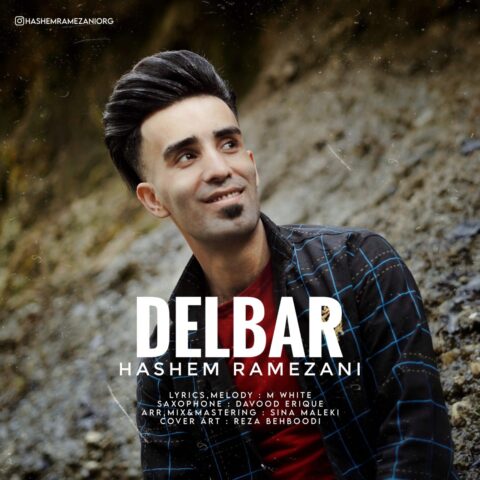 دانلود آهنگ هاشم رمضانی دلبر 1 hashem ramezani delbar 2023 05 26 20 15