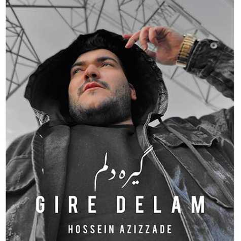 دانلود آهنگ حسین عزیززاده گیره دلم 1 hossein azizzade gire delam 2023 05 29 20 40