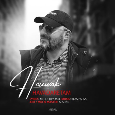 houwak havadaretam 2023 05 03 20 20
