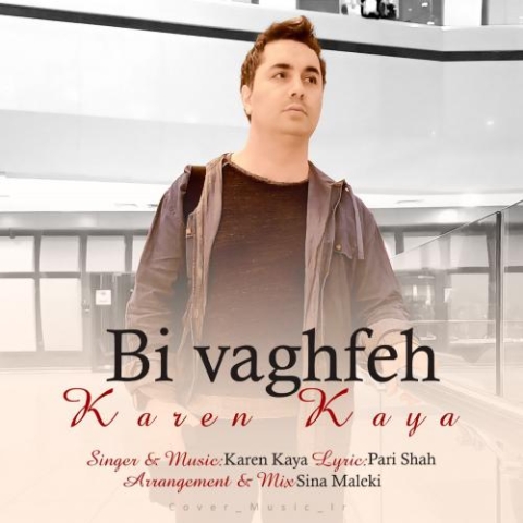 دانلود آهنگ کارن کایا بی وقفه (مهدی سعادتی) 1 karen kaya bi vaghfeh 2023 05 02 15 10