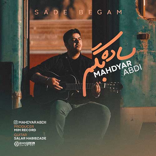 دانلود آهنگ مهدیار عبدی ساده بگم 1 mahdyar abdi sade begam 2023 05 17 12 25