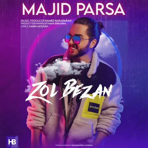 دانلود آهنگ مجید پارسا زل بزن 1 majid parsa zol bezan 2023 05 20 13 15