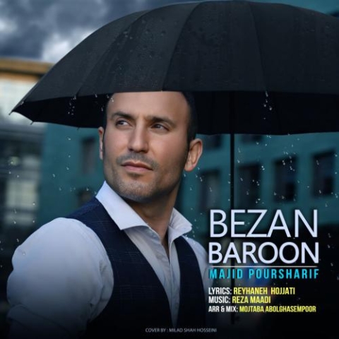دانلود آهنگ مجید پورشریف بارون بزن 1 majid poursharif baroon bezan 2023 05 30 23 05