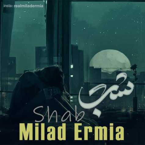 دانلود آهنگ میلاد ارمیا شب 1 milad ermia shab 2023 05 21 18 15