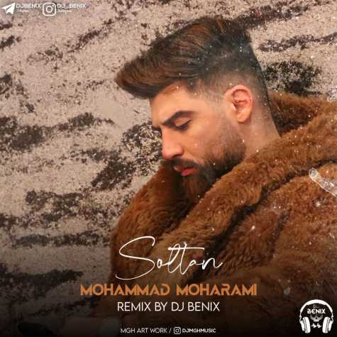 دانلود آهنگ محمد محرمی سلطان (دیجی بنیکس ریمیکس) 1 mohammad moharami soltan dj benix remix 2023 05 16 13 05