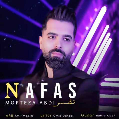 دانلود آهنگ مرتضی عبدی نفس 1 morteza abdi nafas 2023 05 13 13 30