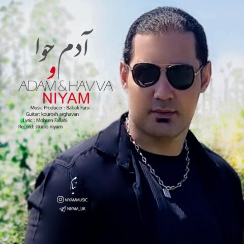 دانلود آهنگ نیام آدم و حوا 1 niyam adamo hava 2023 05 22 15 35