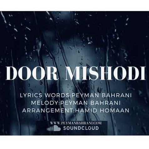 دانلود آهنگ پیمان بحرانی دور میشدی 1 peyman bahrani door mishodi 2023 05 15 20 30