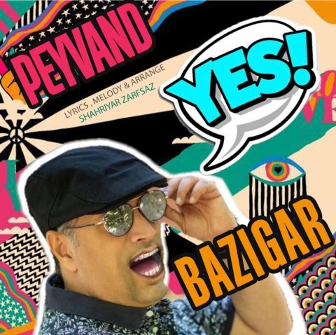 دانلود آهنگ پیوند بازیگر 1 peyvand bazigar 2023 05 20 20 05