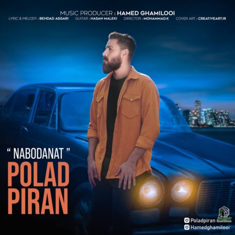 دانلود آهنگ پولاد پیران نبودنات 1 polad piran nabodanat 2023 05 30 14 50