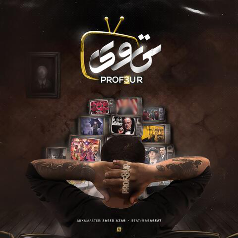 دانلود آهنگ پروفسور تی وی 1 prof3ur tv 2023 05 13 18 05