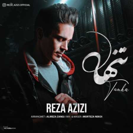 دانلود آهنگ رضا عزیزی تنها 1 reza azizi tanha 2023 05 22 20 00
