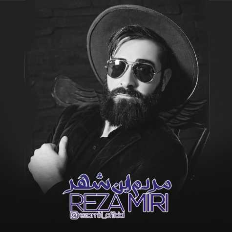 دانلود آهنگ رضا میری مردم این شهر 1 reza miri mardome in shahr 2023 05 25 19 05