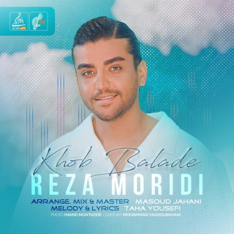 دانلود آهنگ رضا مریدی خوب بلده 1 reza moridi khob balade 2023 05 15 12 15