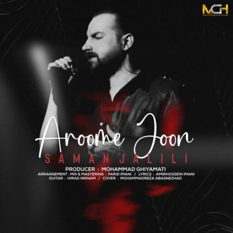 دانلود آهنگ سامان جلیلی آروم جون 1 saman jalili aroome joon 2023 05 25 06 55