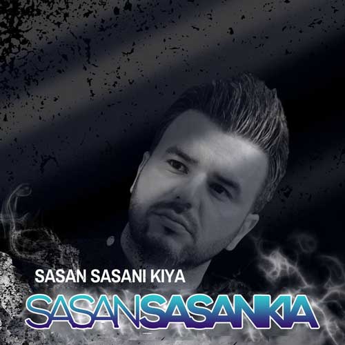 دانلود آهنگ ساسان ساسانی کیا رها نکن مرا 1 sasan sasani kiya raha nakon mara 2023 05 02 19 05