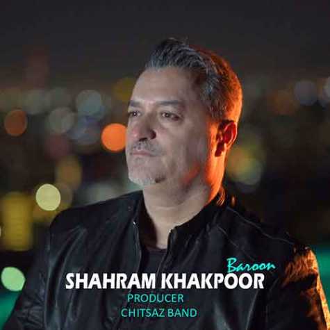 دانلود آهنگ شهرام خاکپور بارون 1 shahram khakpoor baroon 2023 05 08 20 55