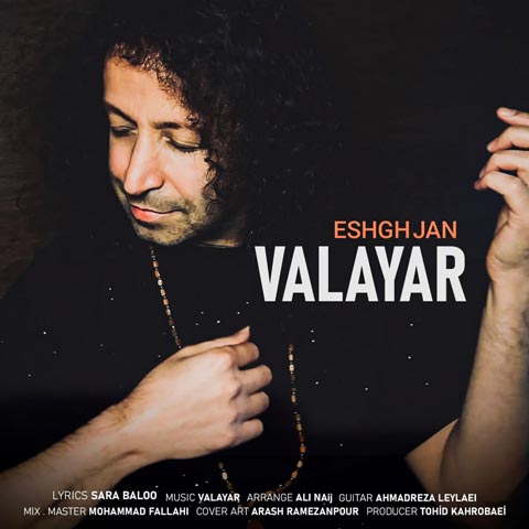دانلود آهنگ والایار عشق جان 1 valayar eshgh jan 2023 05 15 12 00