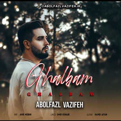 دانلود آهنگ ابوالفضل وظیفه قلبم 1 abolfazl vazifeh ghalbam 2023 06 08 21 30