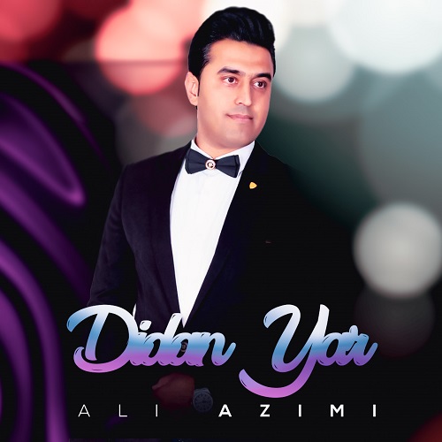 دانلود آهنگ علی عظیمی دیدن یار 1 ali azimi didane yar 2023 06 26 15 50