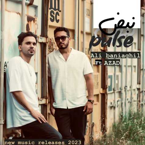 دانلود آهنگ علی بنی عقیل نبض (بهمراهی آزاد) 1 ali baniaghil ft azad nabz 2023 06 03 16 40