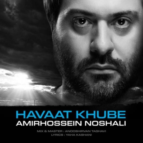 دانلود آهنگ امیرحسین نوشالی هوات خوبه 1 amirhossein noshali havaat khube 2023 06 20 19 05