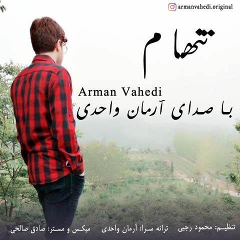 دانلود آهنگ آرمان واحدی تنهام 1 arman vahedi tanham 2023 06 20 19 06