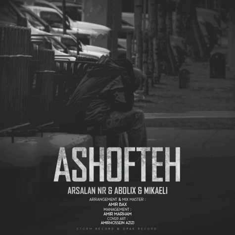 دانلود آهنگ ارسلان ان ار & ابولیکس & میکائیل آشفته 1 arsalan nr abolix mikaeil ashofteh 2023 06 23 21 15