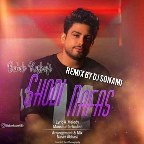 دانلود آهنگ بابک کاشفی شدی نفس (دیجی سونامی ریمیکس) 1 babak kashefi shodi nafas dj sonami remix 2023 06 29 21 05