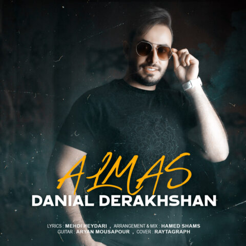 دانلود آهنگ دانیال درخشان الماس 1 danial derakhshan almas 2023 06 07 19 20
