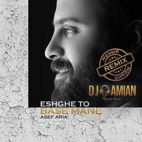 دانلود آهنگ دیجی آمیان عشق تو بسه منه (ریمیکس) 1 dj amian eshgh to basse mane remix 2023 06 25 15 40