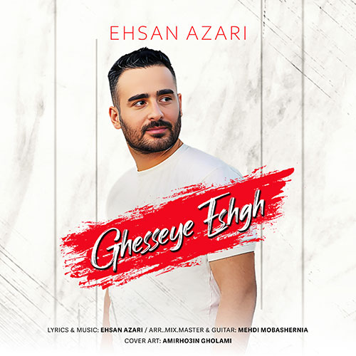 دانلود آهنگ احسان آذری قصه یِ عشق 1 ehsan azari gheseye eshgh 2023 06 03 17 20