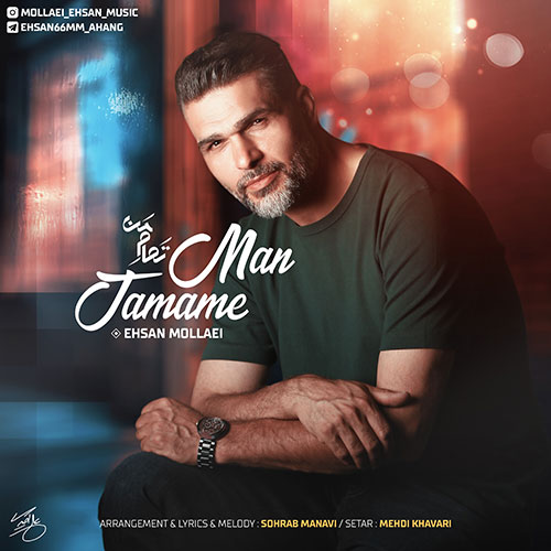 ehsan mollaei tamame man 2023 06 30 09 55