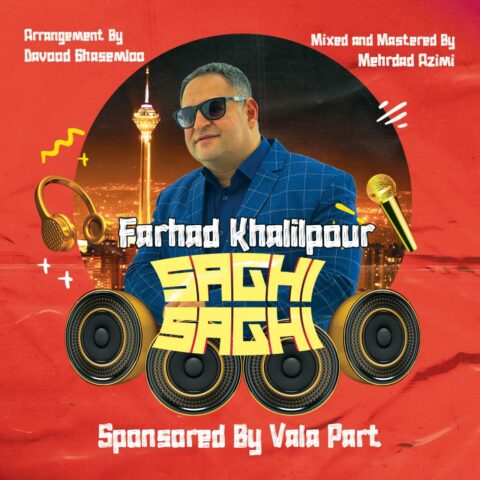 دانلود آهنگ فرهاد خلیل پور ساقی ساقی 1 farhad khalilpour saghi saghi 2023 06 26 15 45