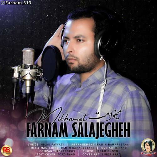 دانلود آهنگ فرنام سلاجقه میخوامت 1 farnam salajegheh mikhamet 2023 06 14 21 32