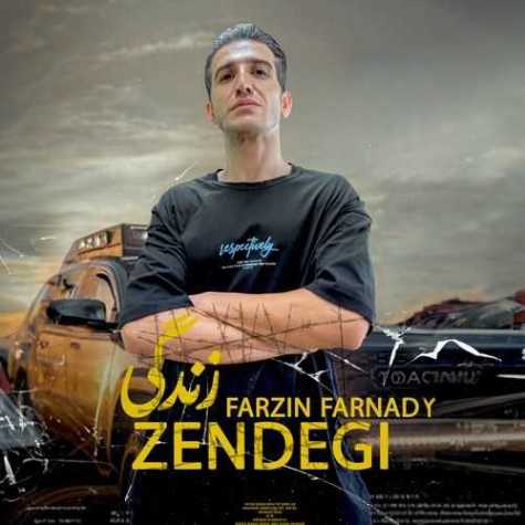 دانلود آهنگ فرزین فرناد زندگی 1 farzin farnad zendegi 2023 06 30 14 20