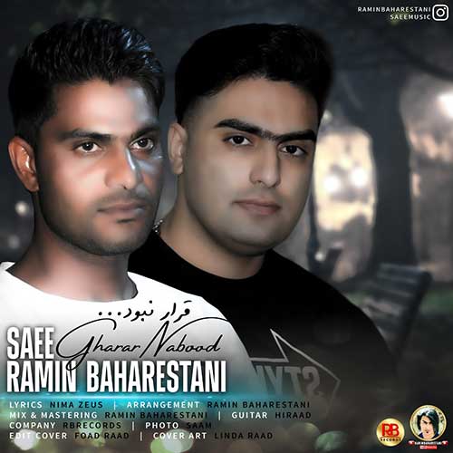 دانلود آهنگ ساعی و رامین بهارستانی قرار نبود 1 gharar nabood saee ft ramin baharestani 2023 06 14 15 20