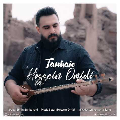 دانلود آهنگ حسین امیدی تنهایی 1 hossein omidi tanhaie 2023 06 01 00 00