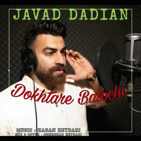 دانلود آهنگ جواد دادیان دختر بلوچی 1 javad dadian dokhtare baloochi 2023 06 07 19 40