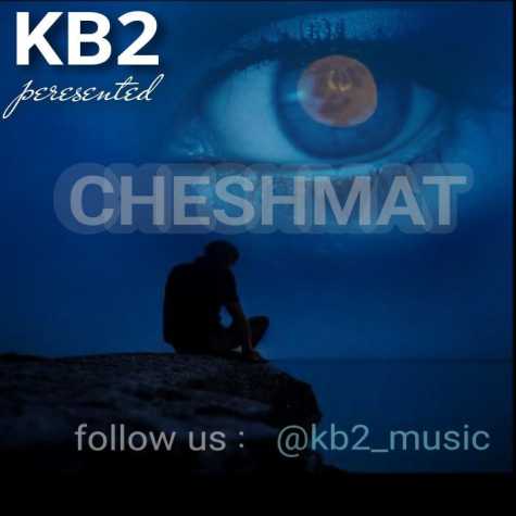 دانلود آهنگ Kb2 چشمات (کورش و کیارش) 1 kb2 cheshmat 2023 06 26 17 40