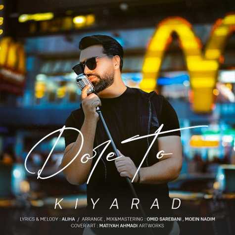 دانلود آهنگ کیاراد دور تو 1 kiyarad dore to 2023 06 21 18 15