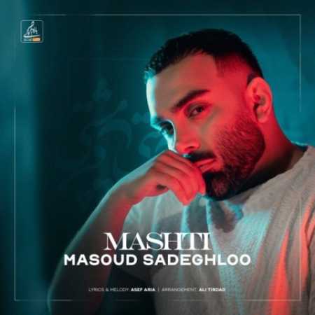 masoud sadeghloo mashti 2023 06 12 11 45