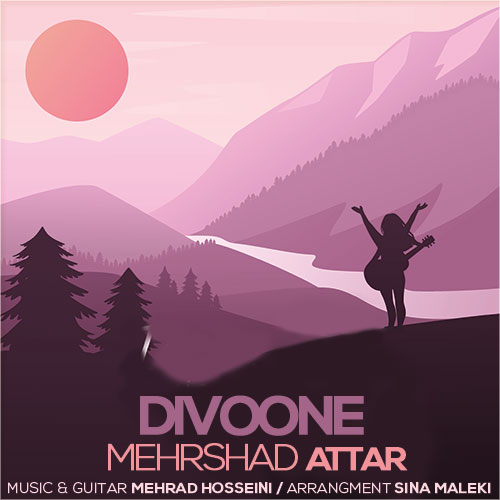 دانلود آهنگ مهرشاد عطار دیوونه 1 mehrshad attar divoone 2023 06 14 21 00