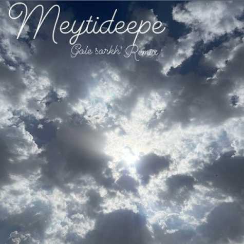 دانلود آهنگ میتی دیپ گل سرخ (ریمیکس) 1 meytideepe gole sorkh remix 2023 06 15 23 50