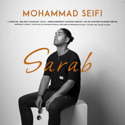 mohammad seifi sarab 2023 06 26 10 57