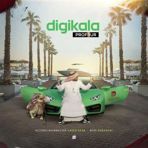دانلود آهنگ پروفسور دیجی کالا 1 prof3ur digikala 2023 06 23 17 21