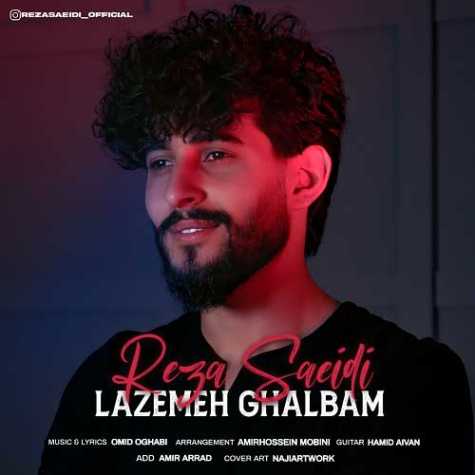 دانلود آهنگ رضا سعیدی لازمه قلبم 1 reza saeidi lazeme ghalbam 2023 06 01 00 05