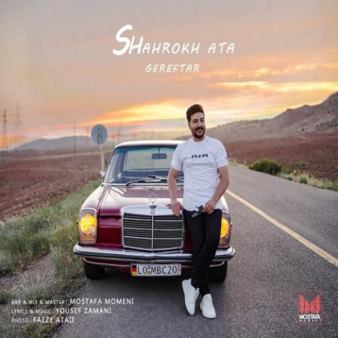 دانلود آهنگ شاهرخ عطا گرفتار 1 shahrokh ata gereftar 2023 06 17 22 57