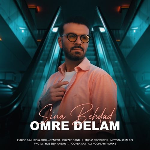 دانلود آهنگ سینا بهداد عمر دلم 1 sina behdad omre delam 2023 06 17 15 57